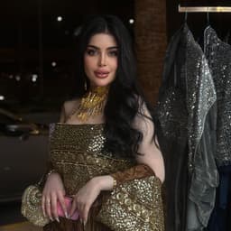 شين