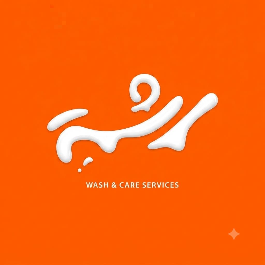 رشة
