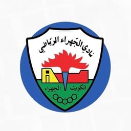 نادي الجهراء
