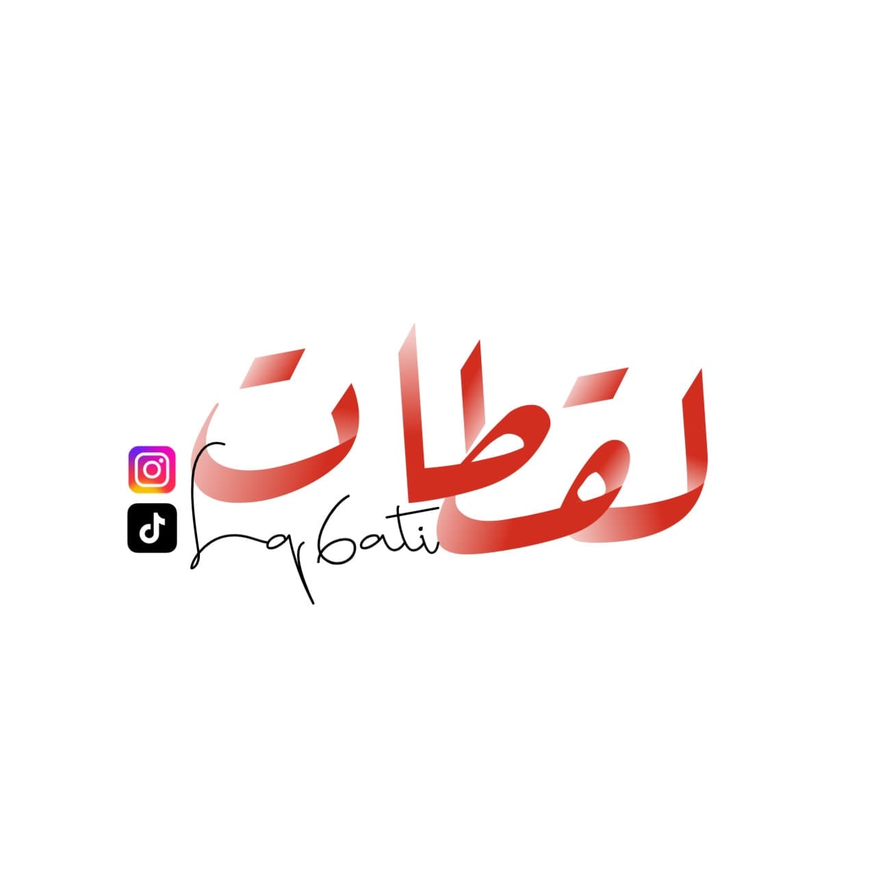 لقطات