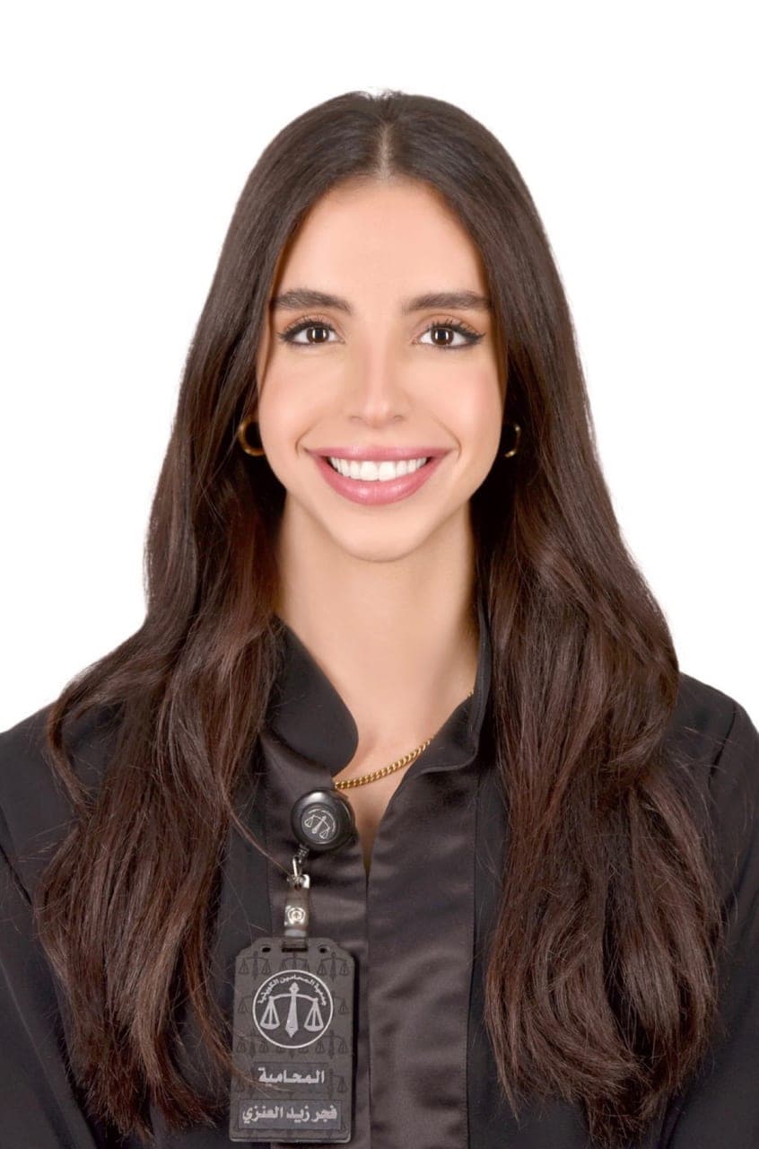 فجر زيد العنزي