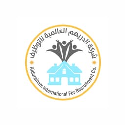 شركة الدريهم للتوظيف