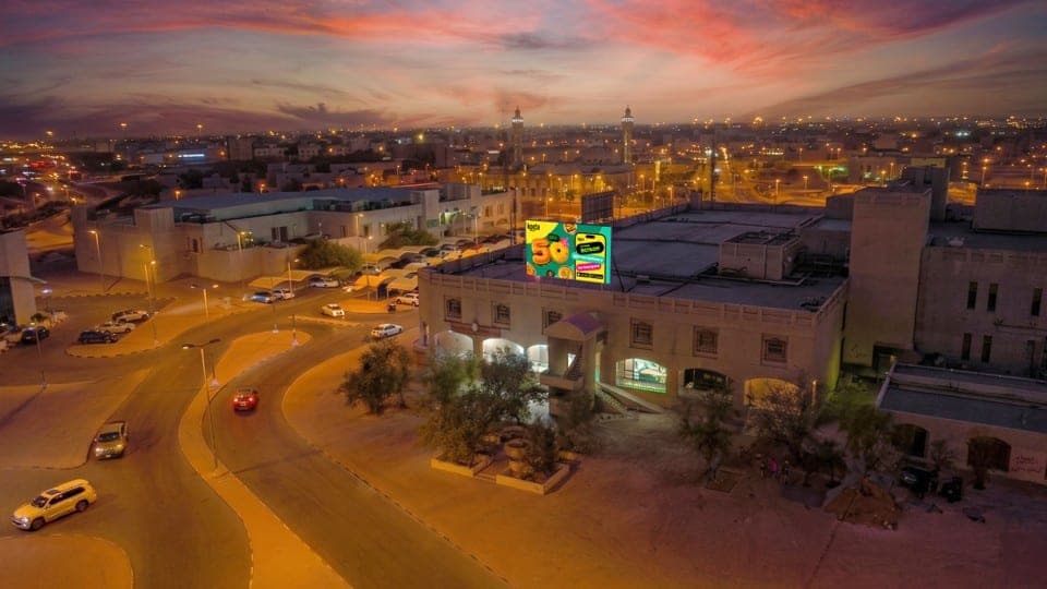 شاشة جمعية مبارك الكبير
