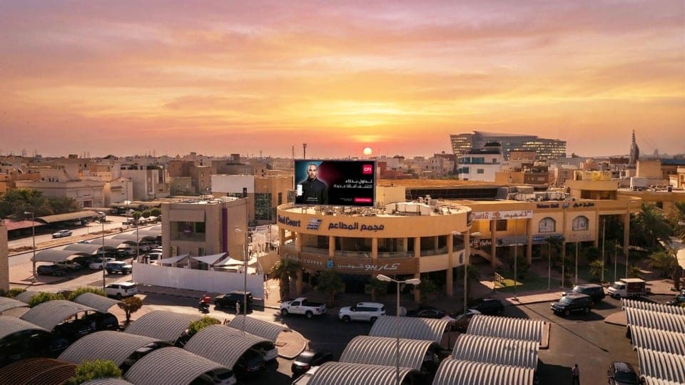 شاشة جمعية حطين