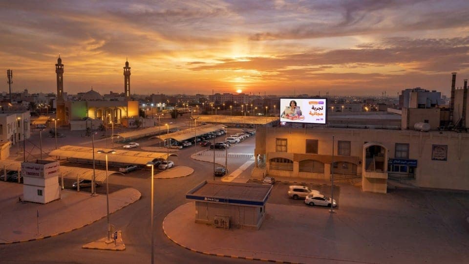 شاشة جمعية القرين