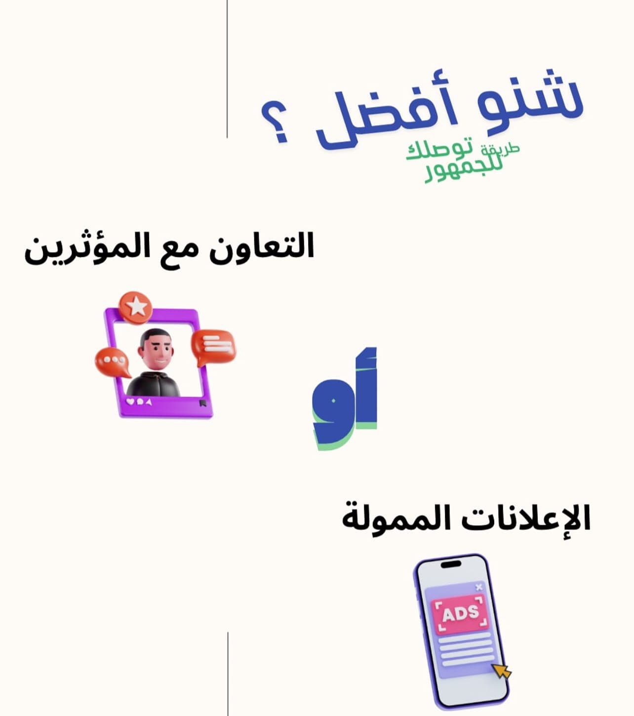 باقة المتابعة الشهرية