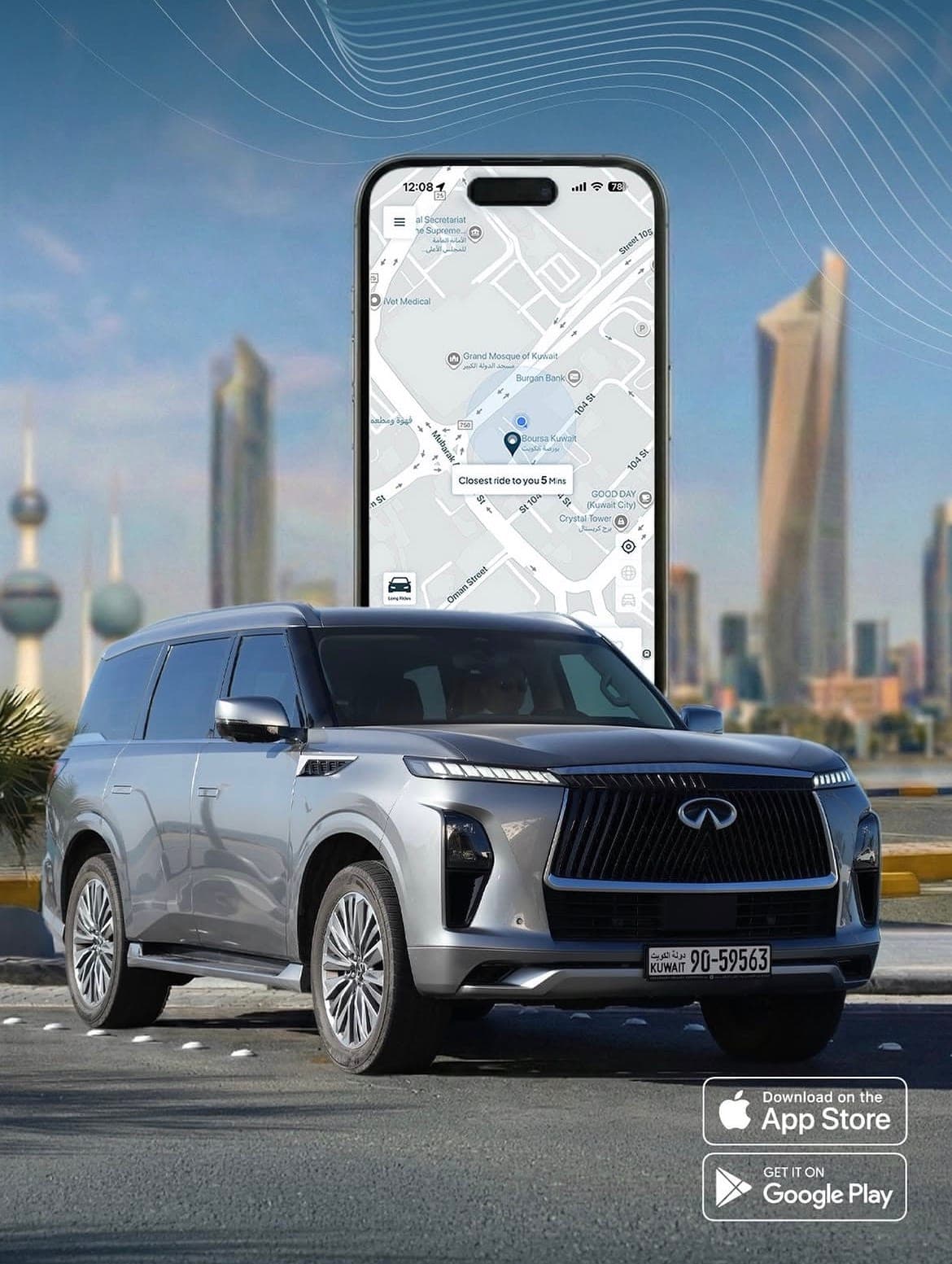 Infiniti QX80 مع سائق