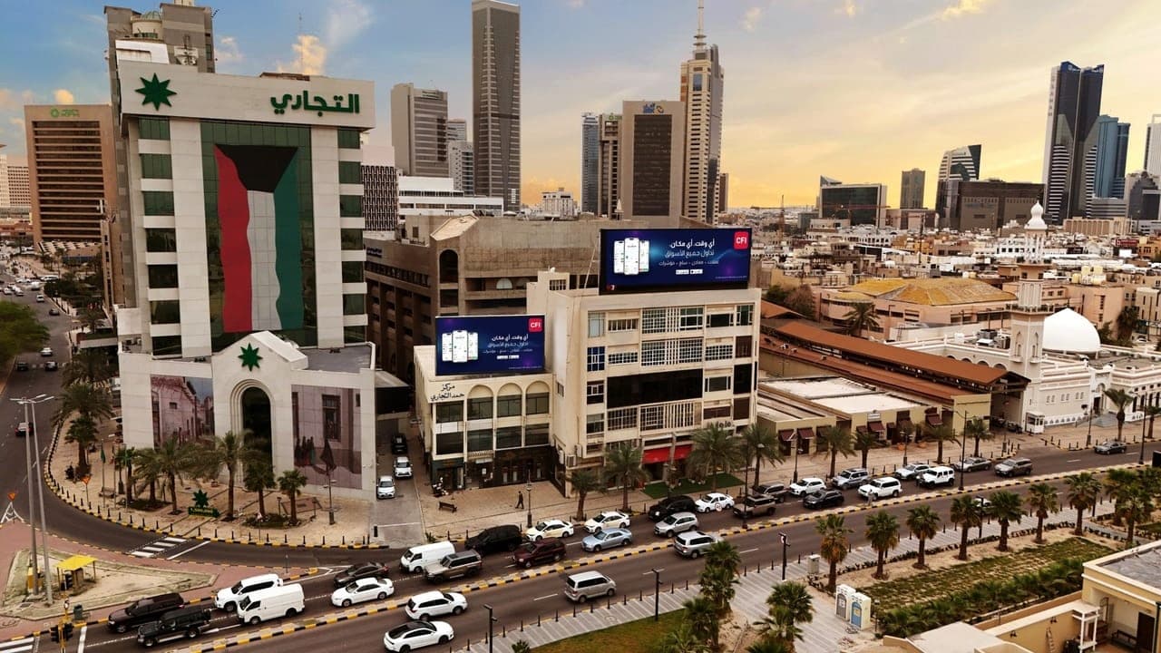 شاشة البورصة سكوير