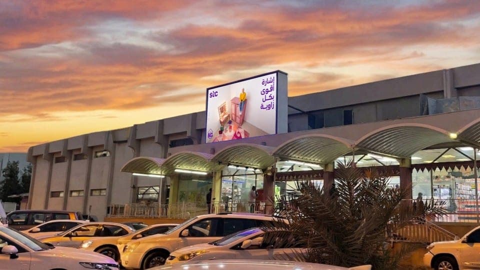 شاشة جمعية الفروانية