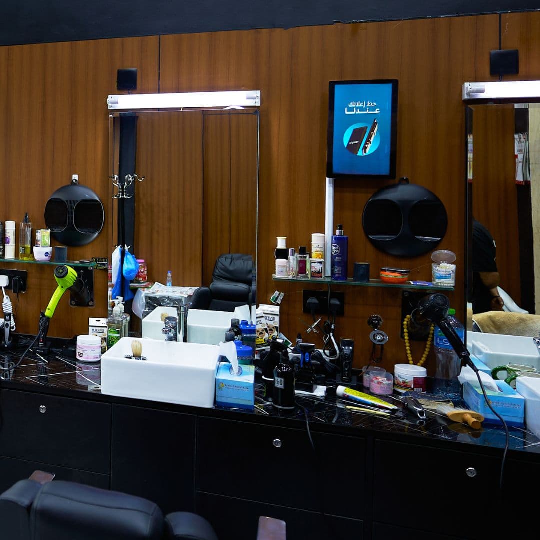 Salon 2025 - Jabriya
