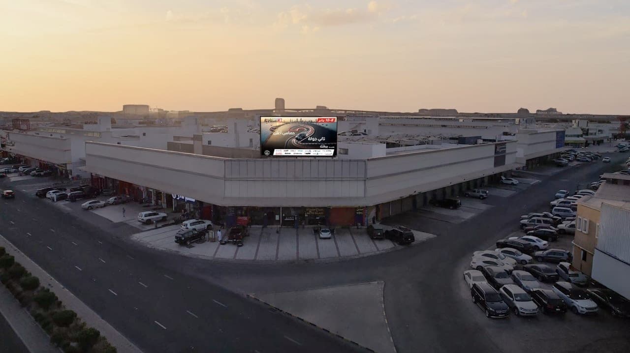 شاشة كندا دراي