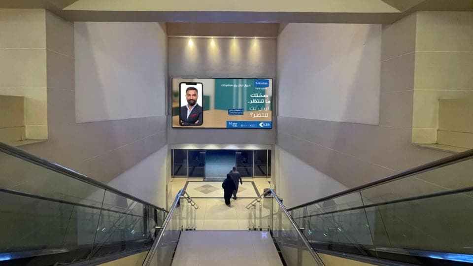 شاشة مدخل المارينا 2