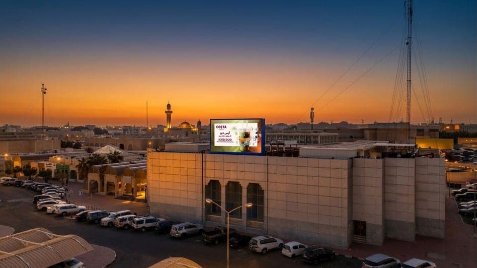 شاشة جمعية العدان