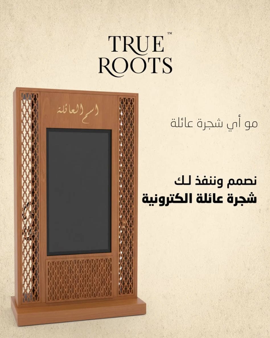 شاشات عرض 32 بوصة