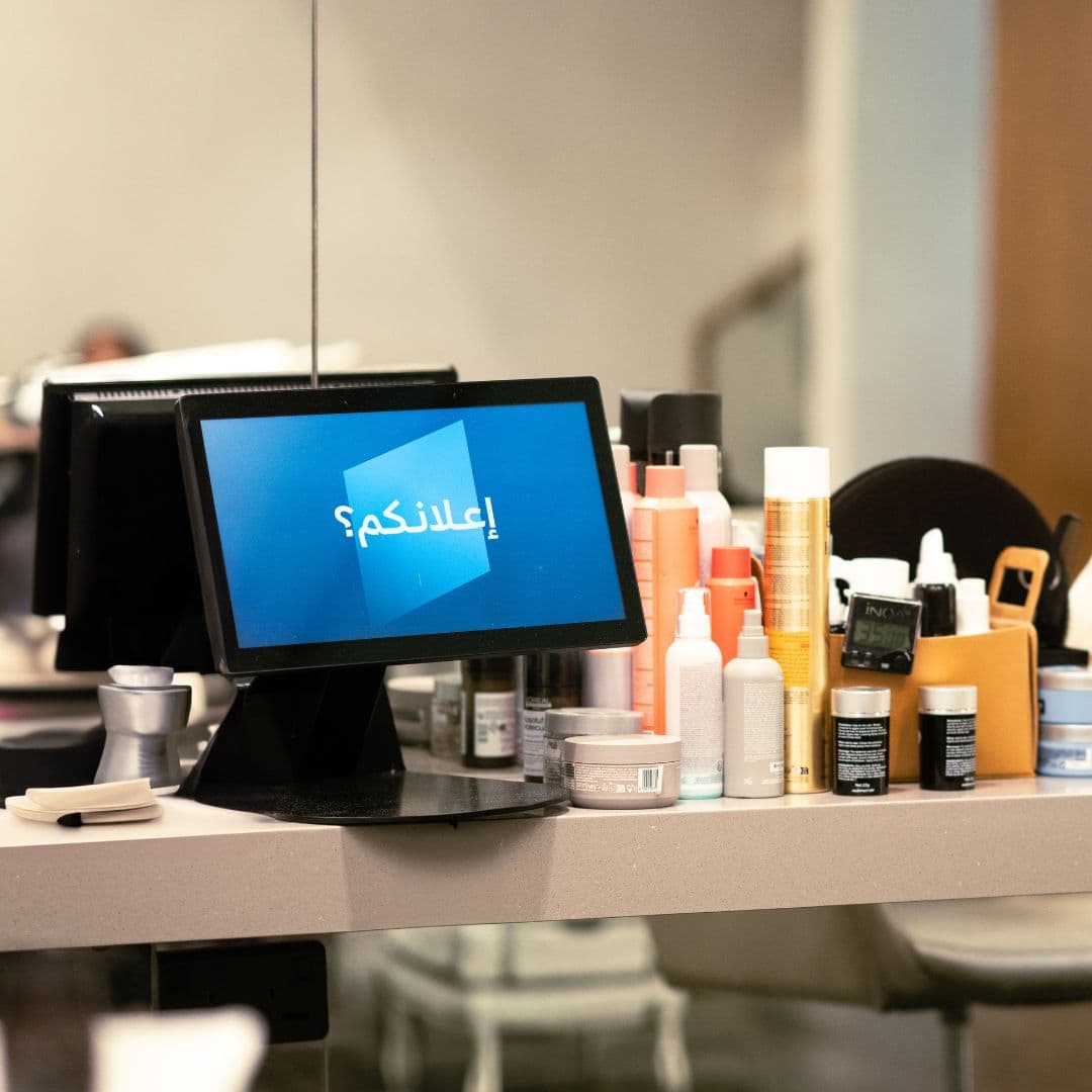 Sai Hair Beauty & Spa – Khaldiya