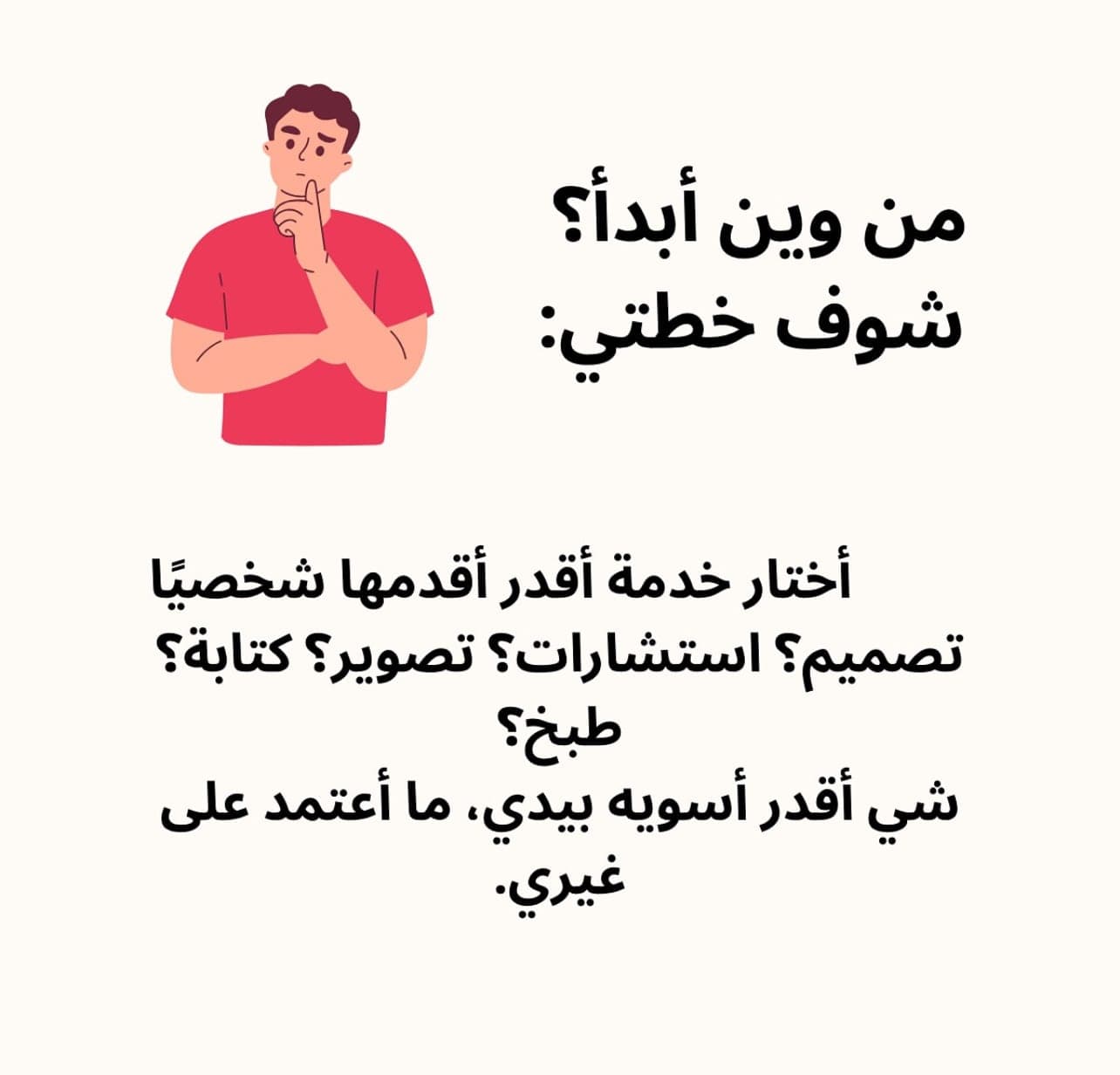باقة النخبة الشاملة