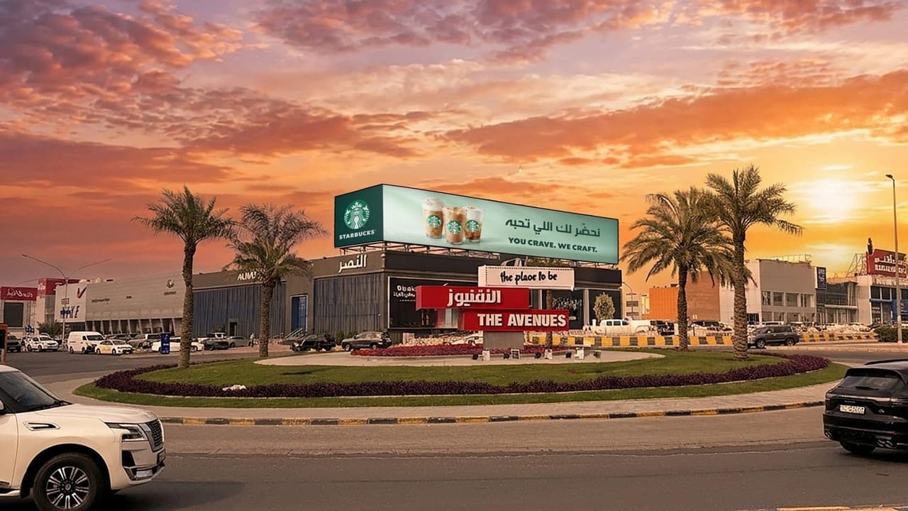 شاشة بوابة الأفينيوز