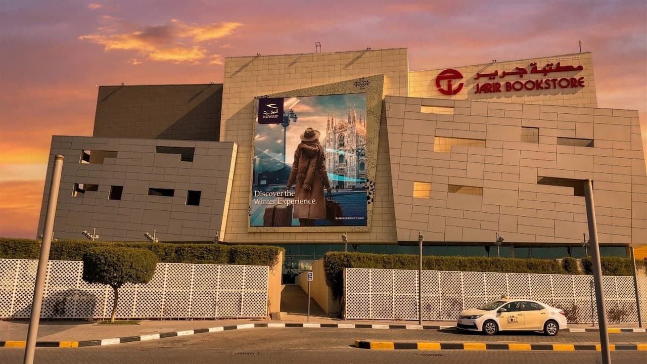 شاشة الأفينيوز دايموند