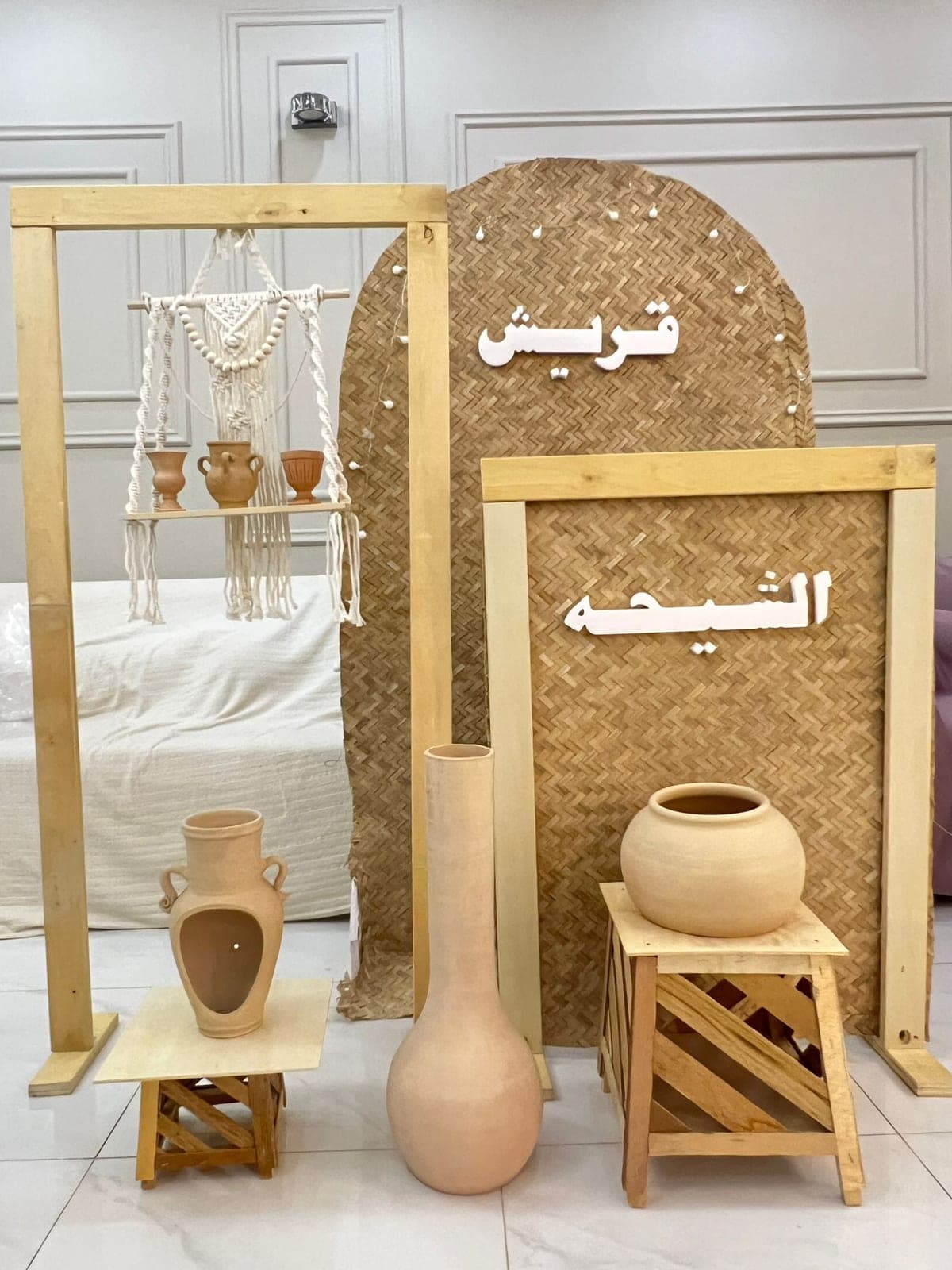 ثيم قريش