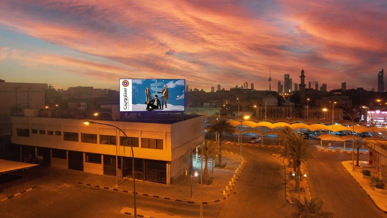 شاشة جمعية النزهة