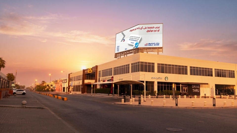 شاشة ميار سكوير