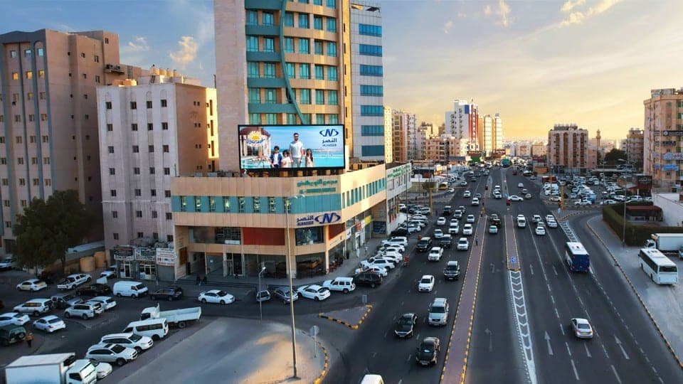 شاشة الفروانية بلس