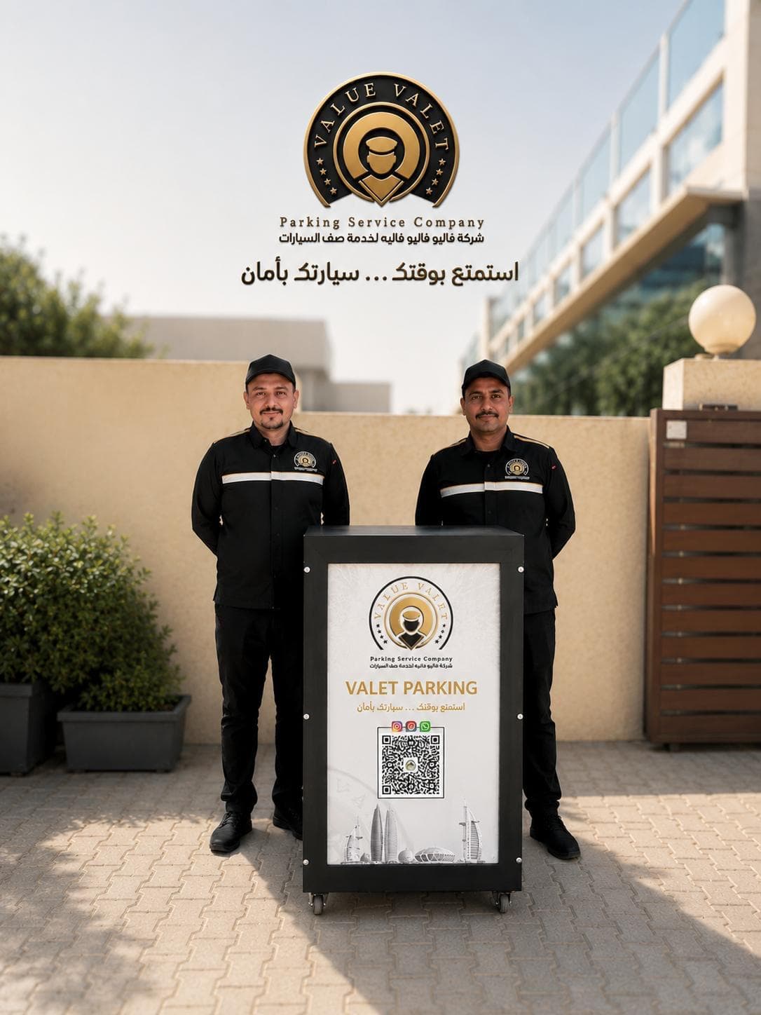 3 سائقين ( حتى 100 ضيف)