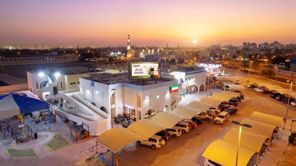 شاشة جمعية الرحاب
