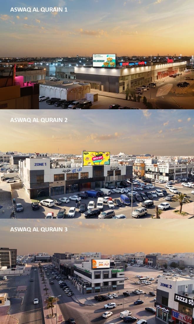 شاشات أسواق القرين