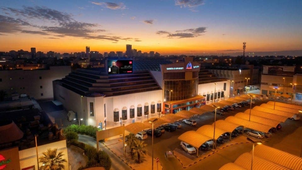 شاشة جمعية القادسية