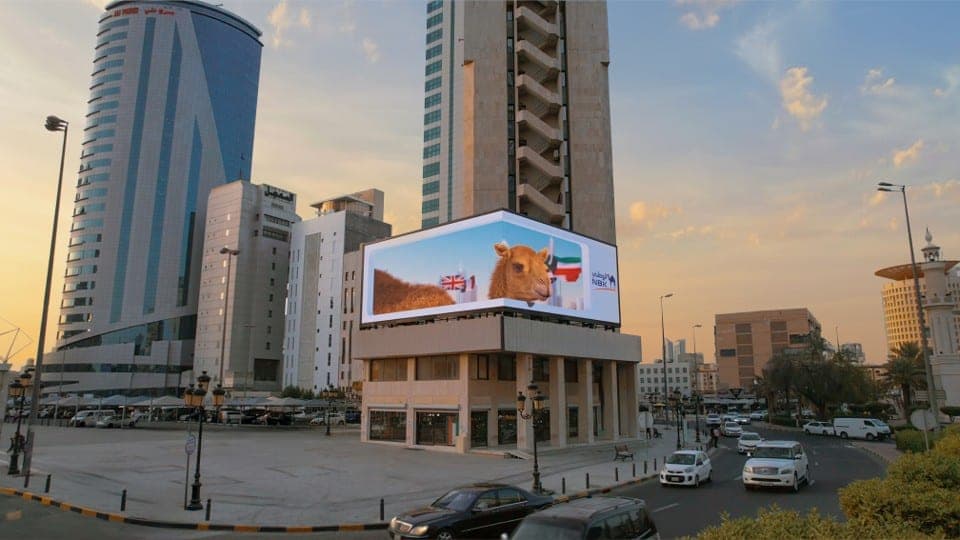 شاشة كابيتل هب