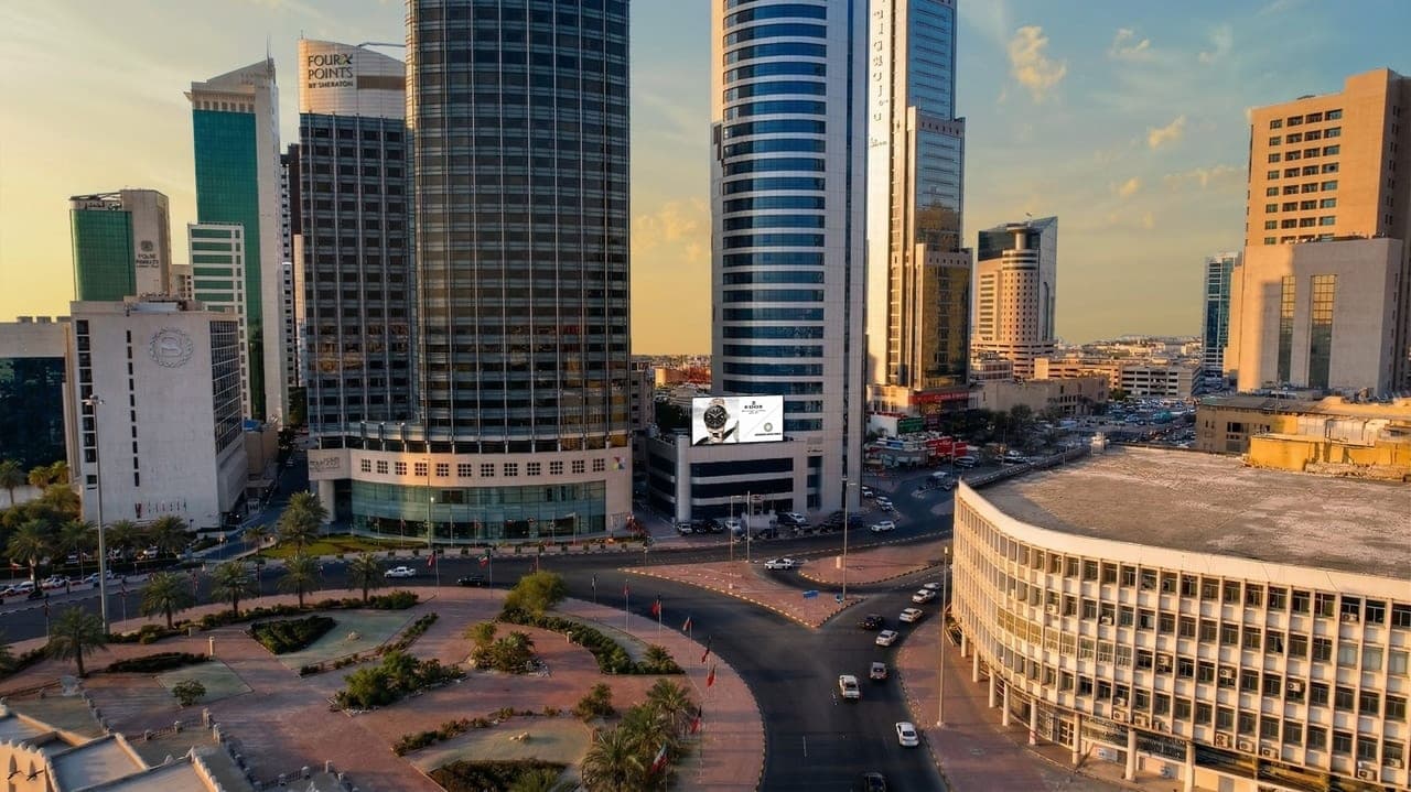 شاشة برج النصار