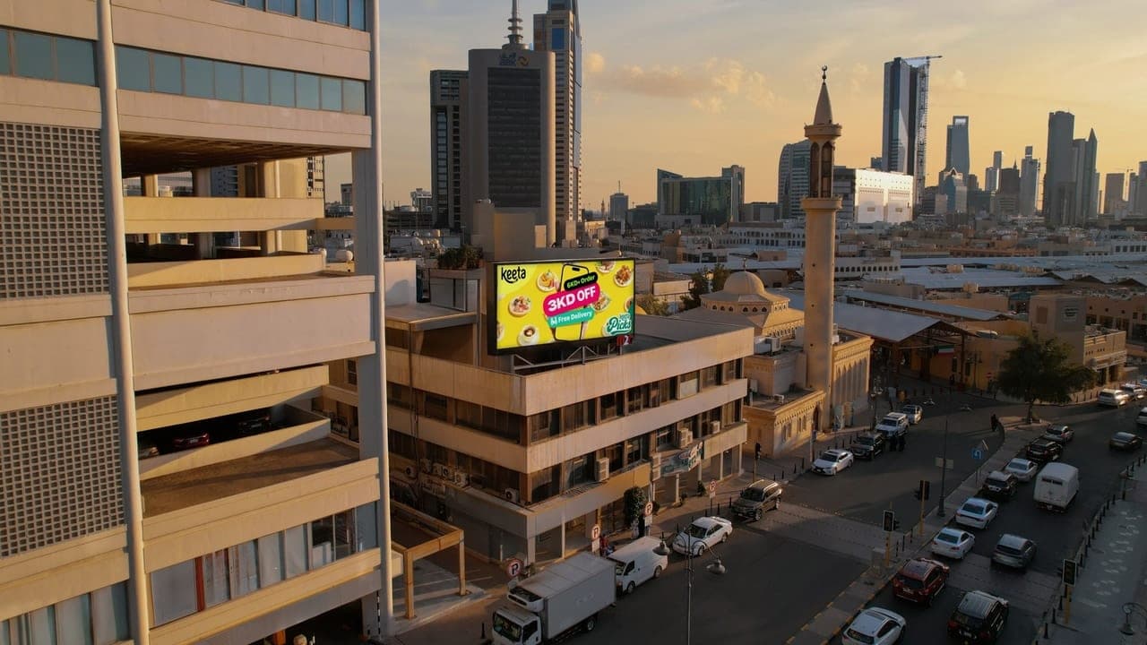 شاشة المباركية - السوق القديم
