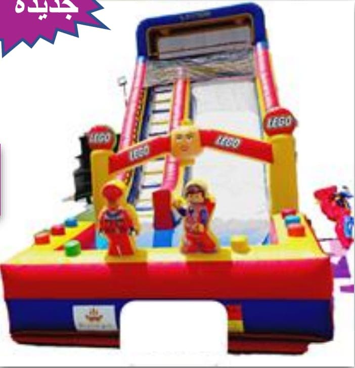 LEGO World Water Bouncer (W8506)