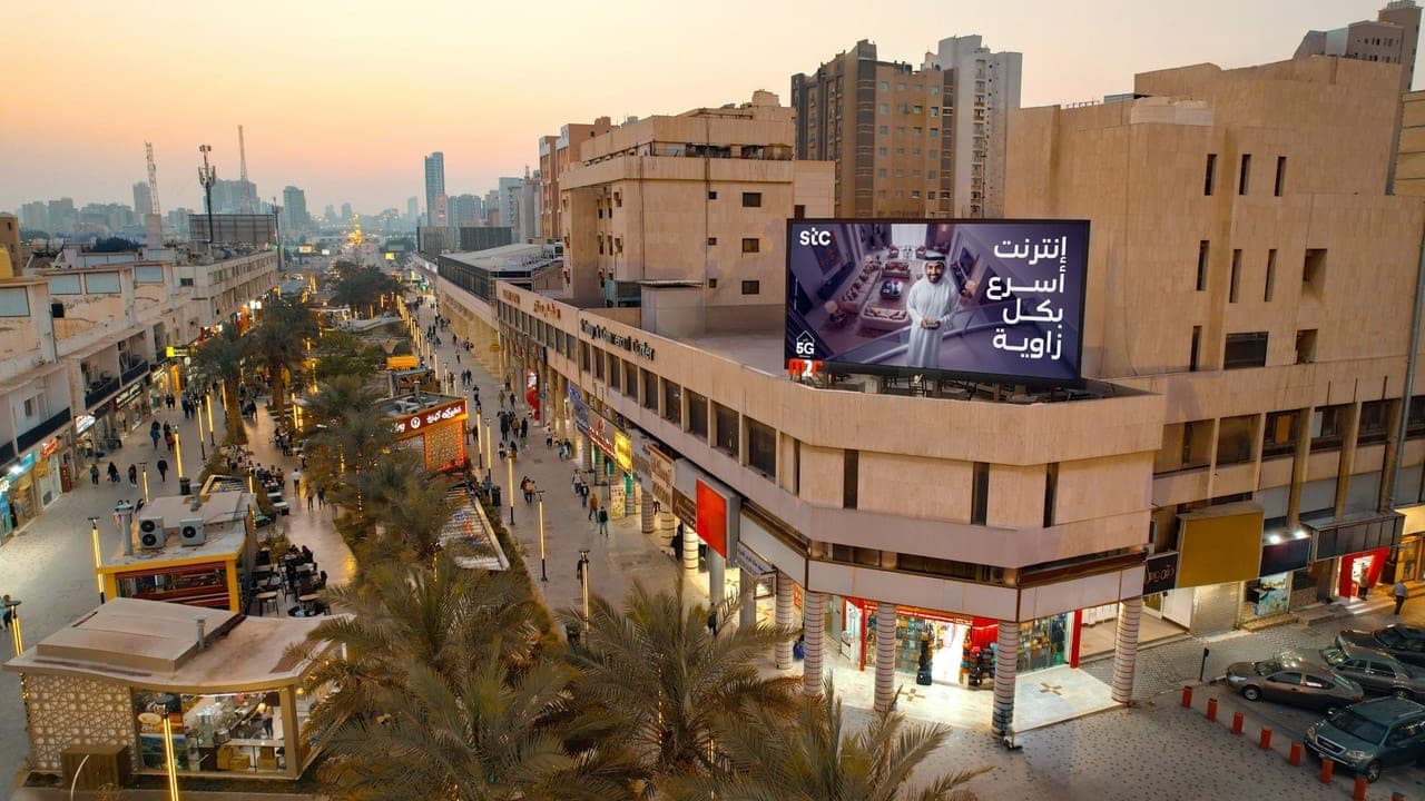 شاشة برايح سالم