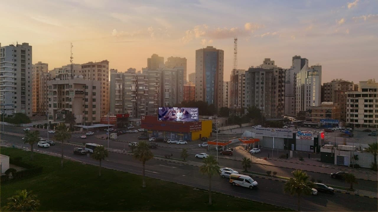 شاشة بلاجات السالمية