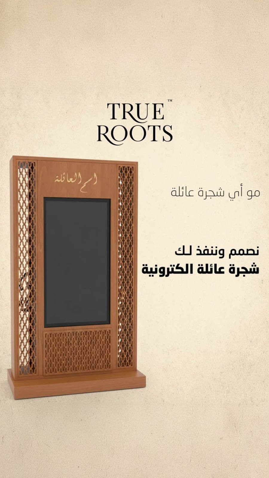 شاشات عرض 65 بوصة