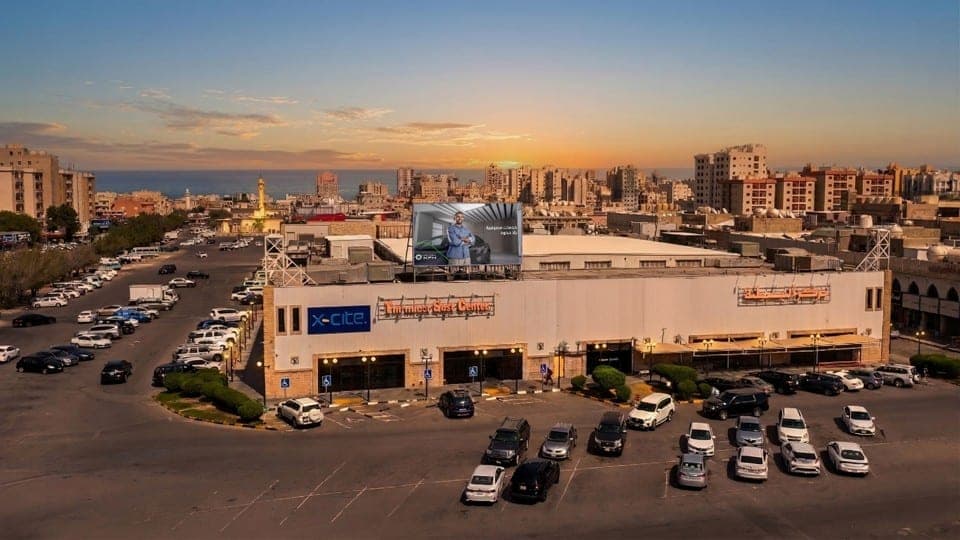 شاشة مركز سلطان المنقف