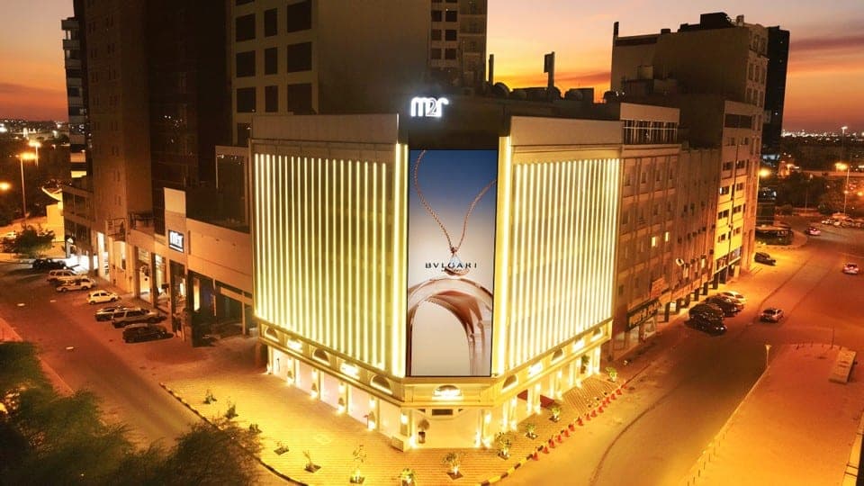 شاشة الصالحية سكوير