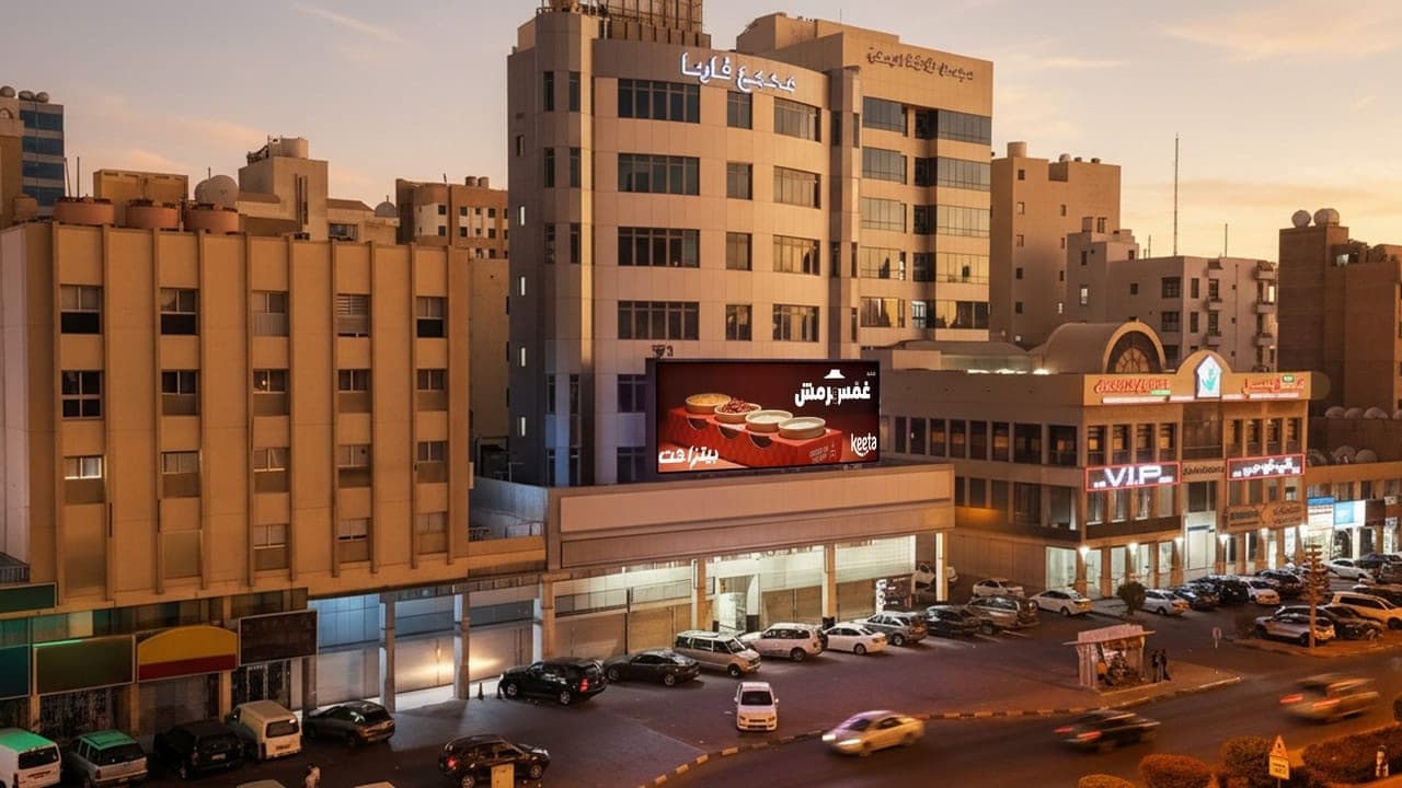 شاشة حولي بلس