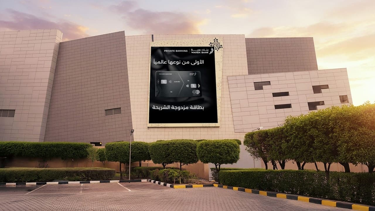 شاشة الأفينيوز كوارتز