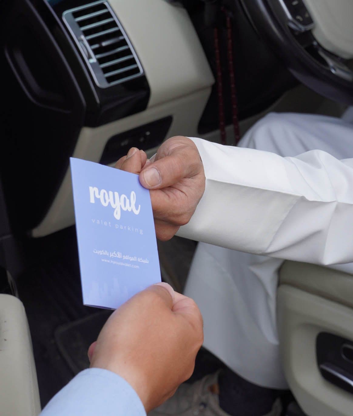 خدمة صف سيارات (١٠٠ الى ١٥٠ ضيف)