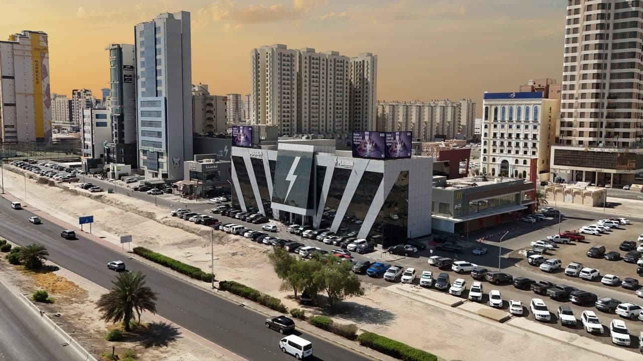 شاشات معهد بلاتينوم