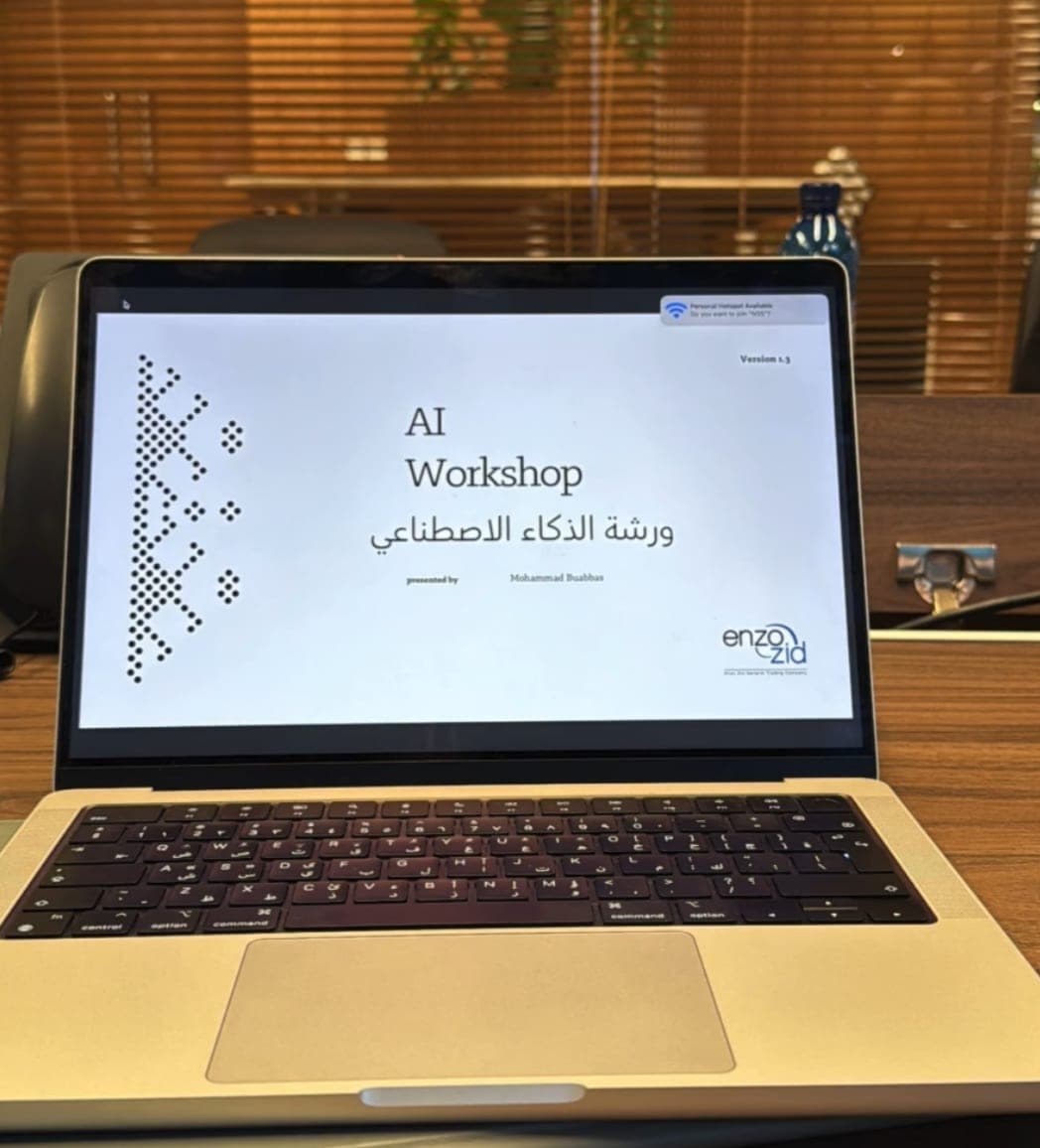 ورشة الذكاء الاصطناعي الخاصة