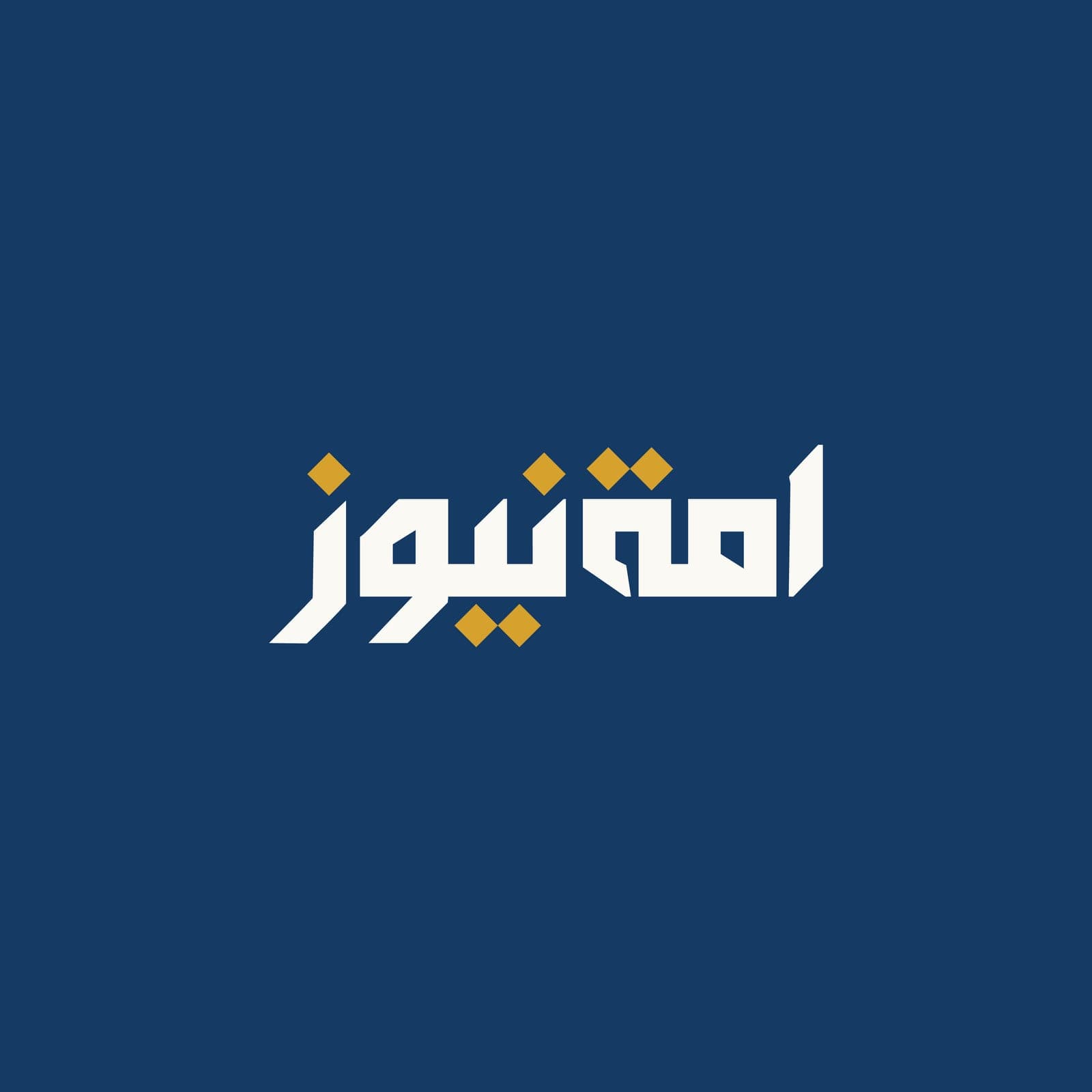 Umah News