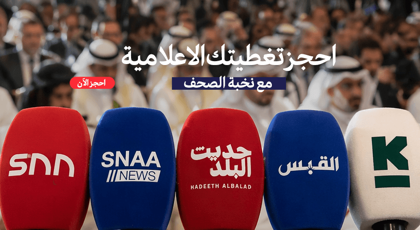 ايفينت كفرج