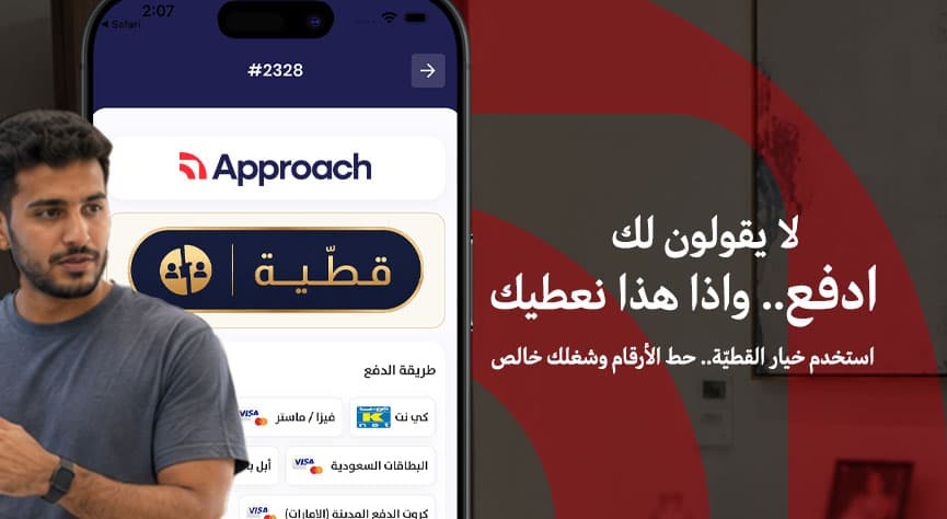 Etha hatha a36ek
