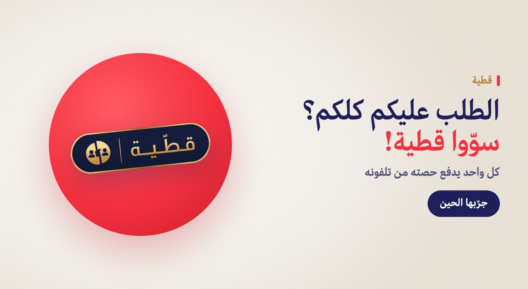 Etha hatha a36ek