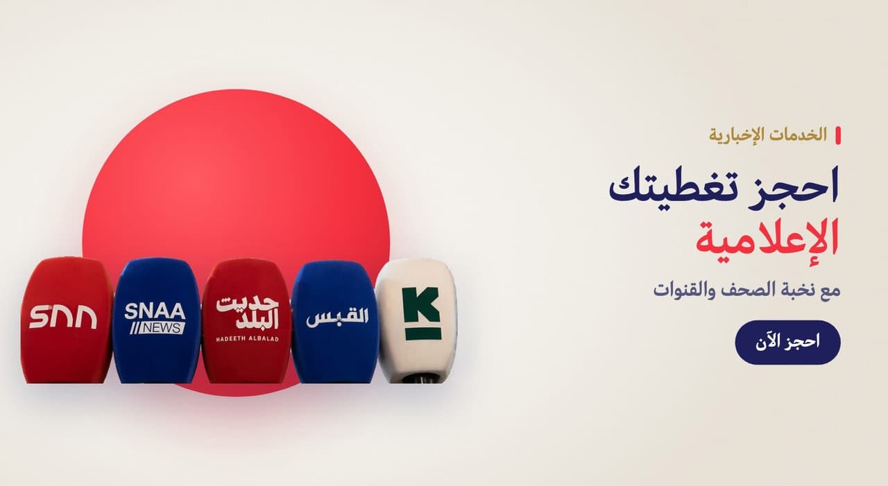 ايفينت كفرج