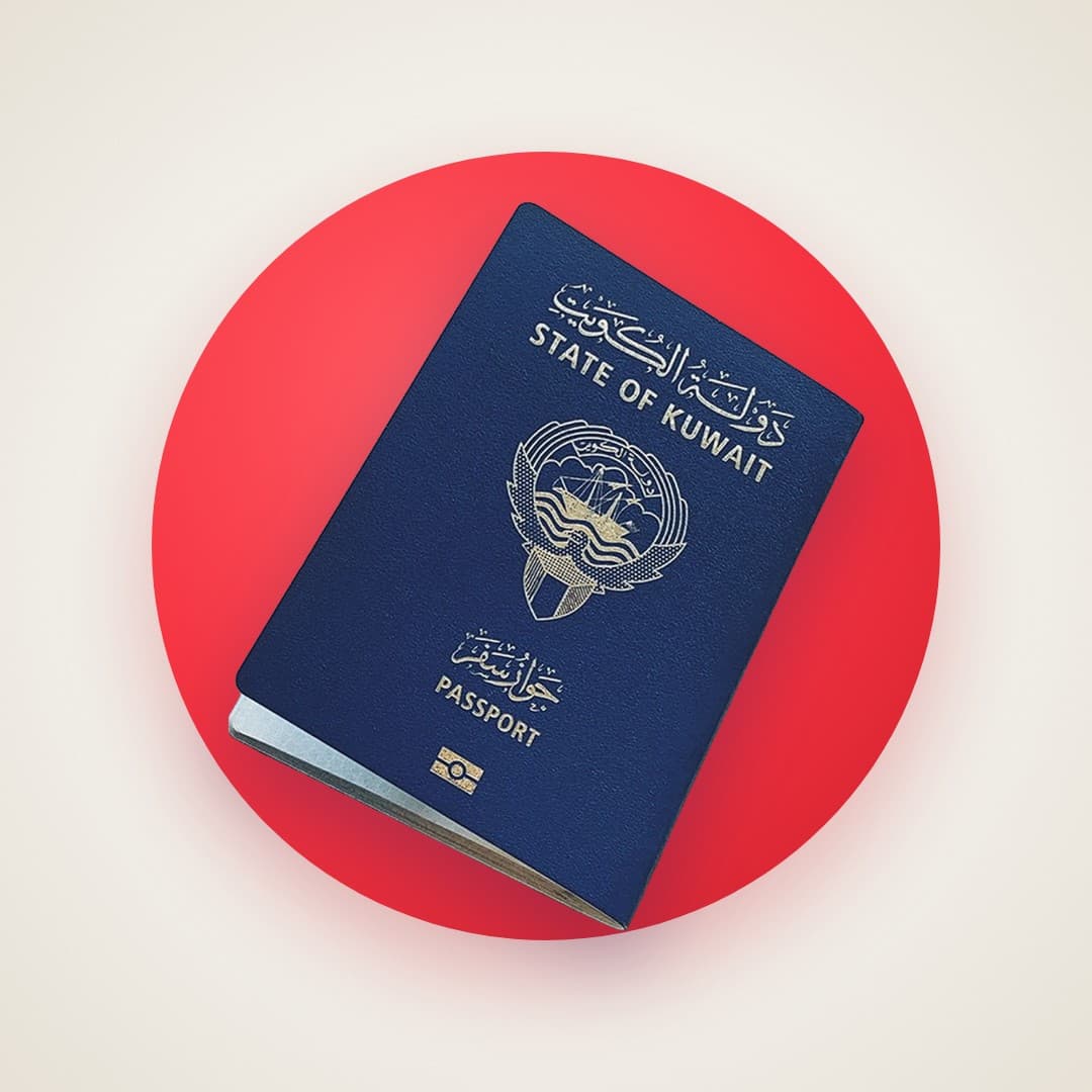 الكونسيرج والسفر